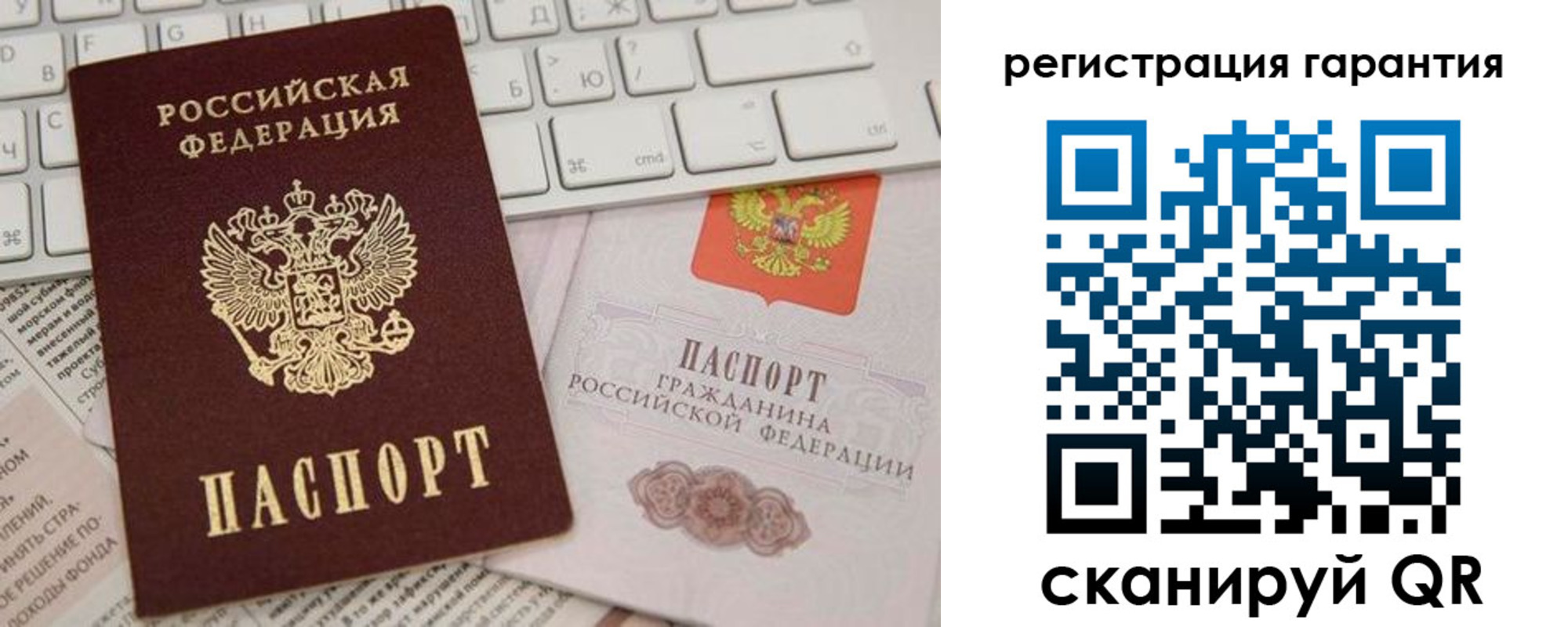 найти адрес прописки в Стародубе