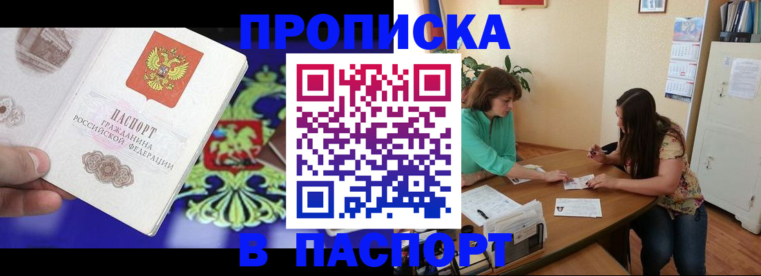 регистрация для школы в Стародубе